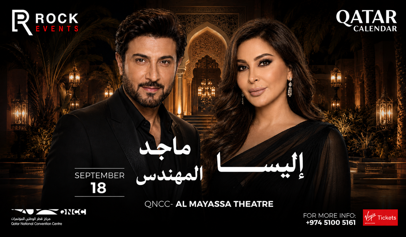 MajidAlmohandis & Elissa